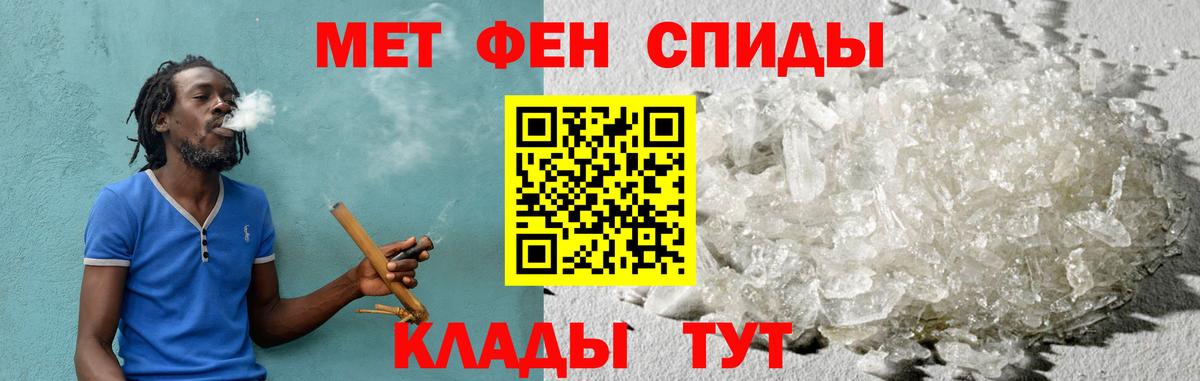 АМФЕТАМИН VHQ Пермь