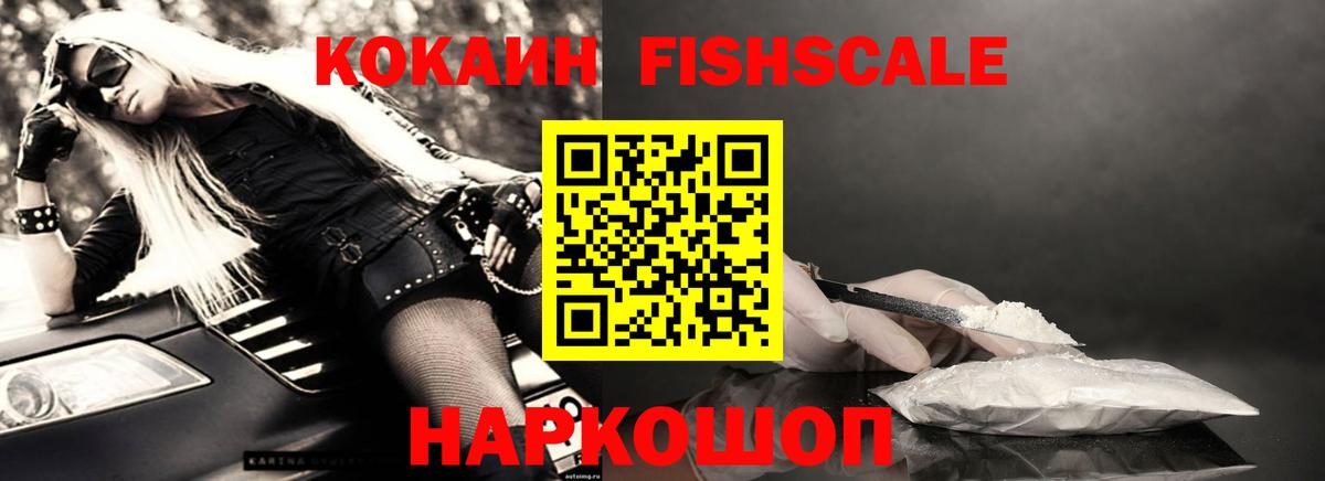 КОКАИН  Пермь  КОКАИН 97% 