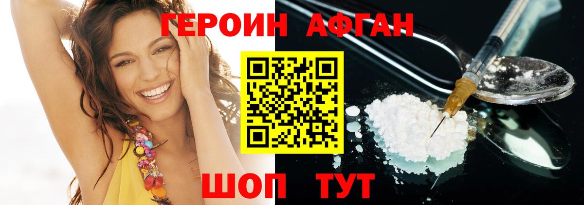 Бошки Шишки Пермь