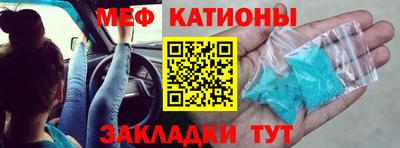 метамфетамин Берёзовский