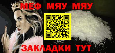 трава Бийск