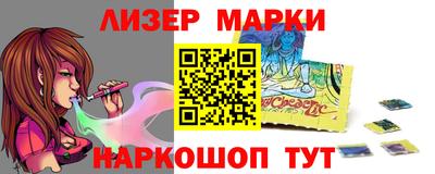 метамфетамин Берёзовский