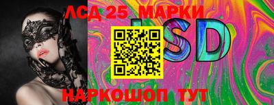 трава Бийск