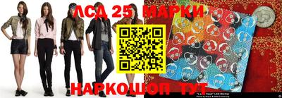 скорость Беслан