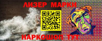 трава Бийск