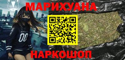 метамфетамин Берёзовский