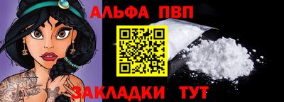 метамфетамин Берёзовский