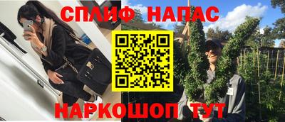 метамфетамин Берёзовский