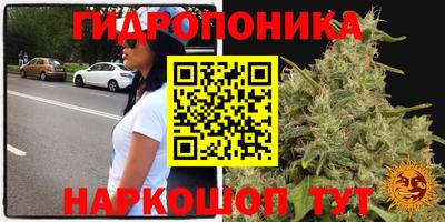 скорость Беслан