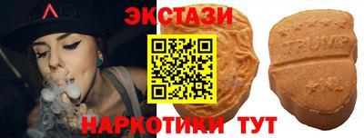 трава Бийск