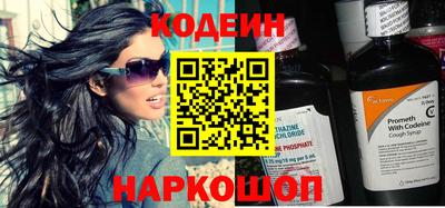 скорость Беслан