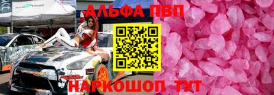 метамфетамин Берёзовский