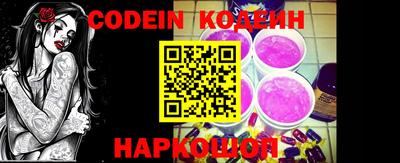 скорость Беслан