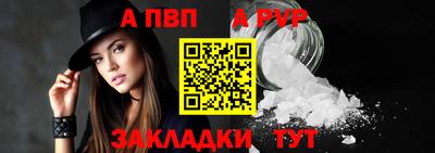 скорость Беслан