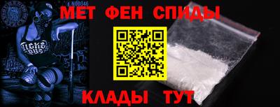 скорость Беслан