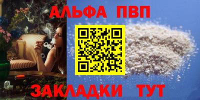 метамфетамин Берёзовский