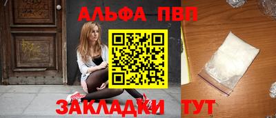 метамфетамин Берёзовский