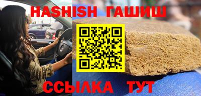 трава Бийск