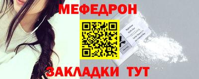 трава Бийск