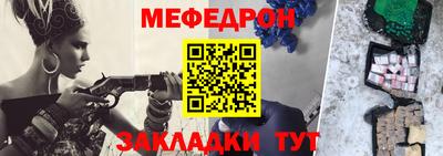 трава Бийск