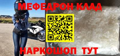 трава Бийск