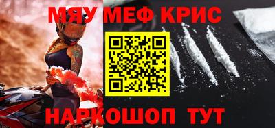 метамфетамин Берёзовский