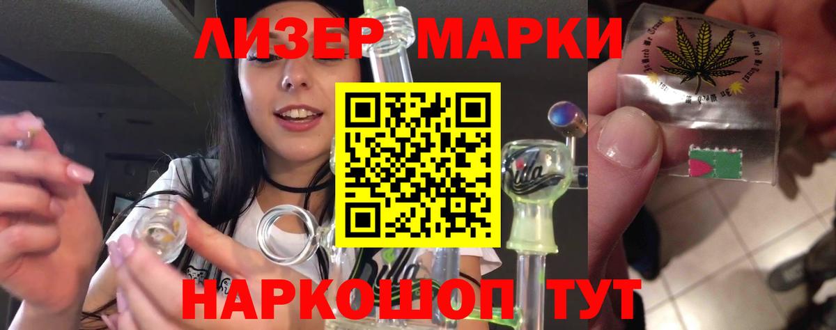 LSD-25 экстази ecstasy  ЛСД экстази ecstasy  Пермь 