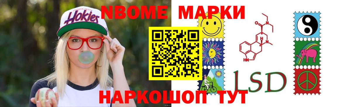 LSD-25 экстази ecstasy Пермь