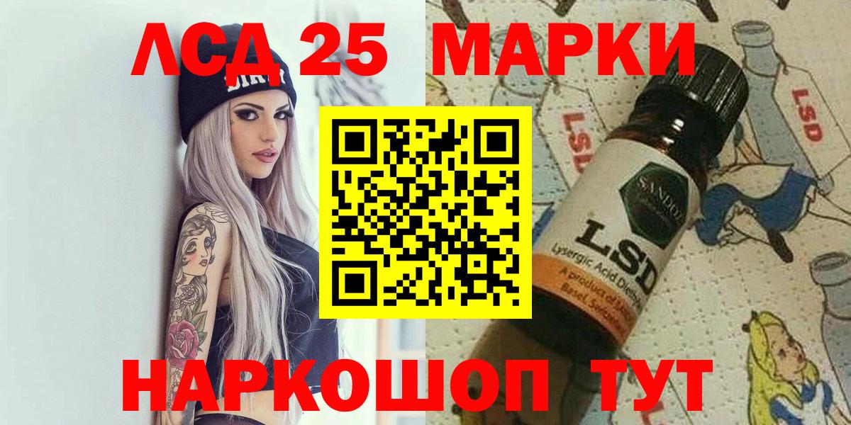 Марки 25I-NBOMe 1,5мг  Марки 25I-NBOMe 1,5мг  цена наркотик  Пермь 