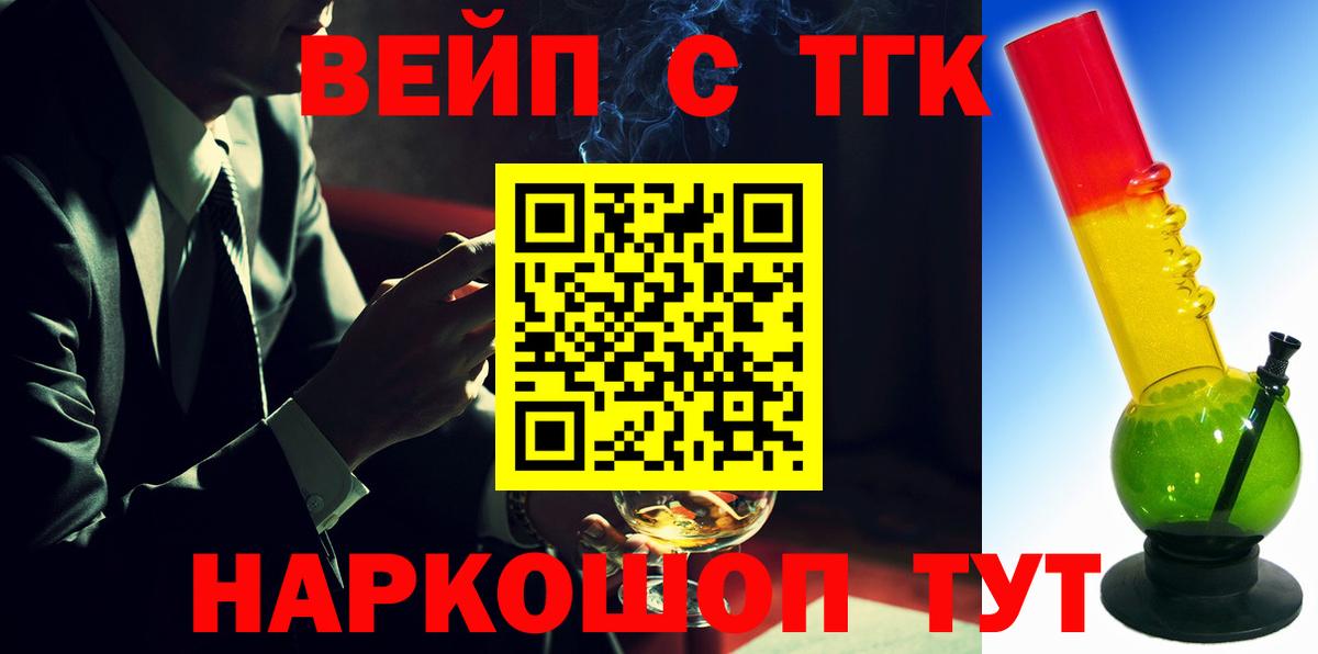 ТГК THC oil  Пермь 