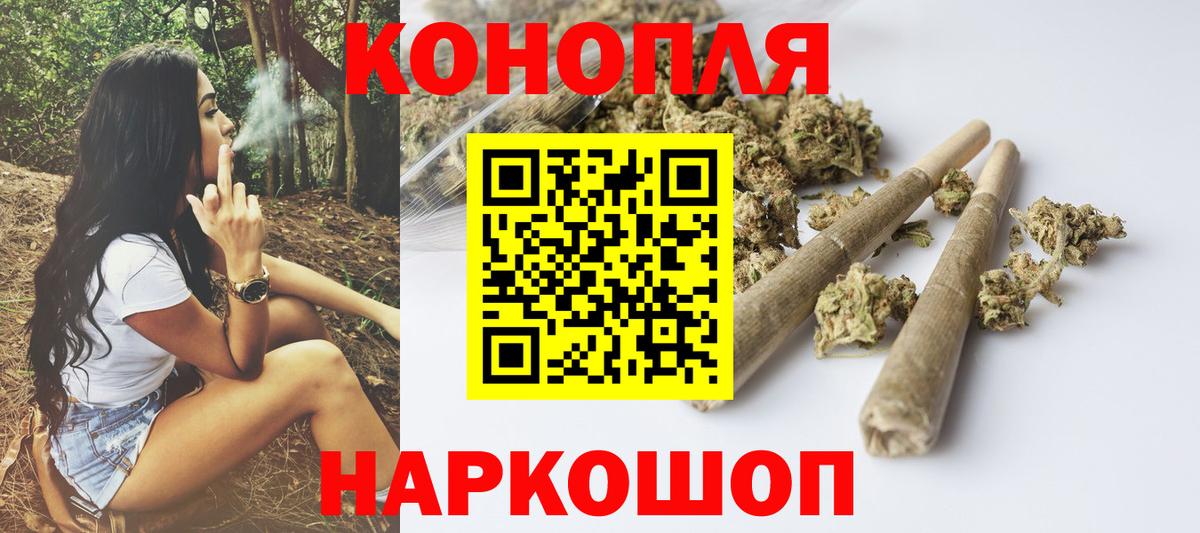 Бошки Шишки ГИДРОПОН  Шишки марихуана план  Канабис гибрид  МАРИХУАНА MAZAR  Пермь 